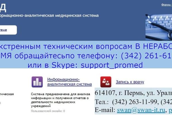 Кракен тор ссылка онион