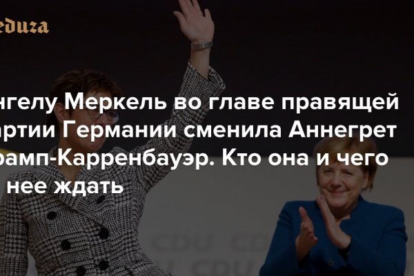 Кракен сайт ссылки актуальные