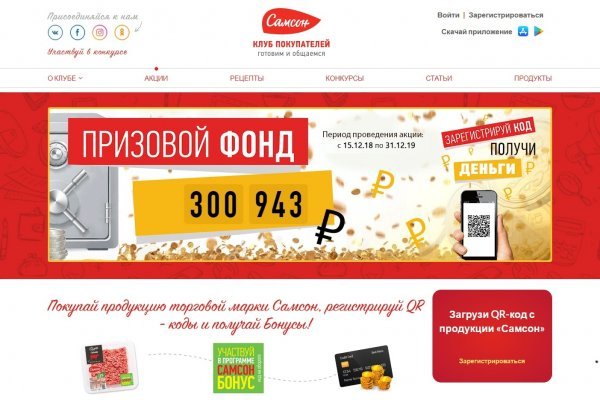 Кракен маркетплейс закрыли