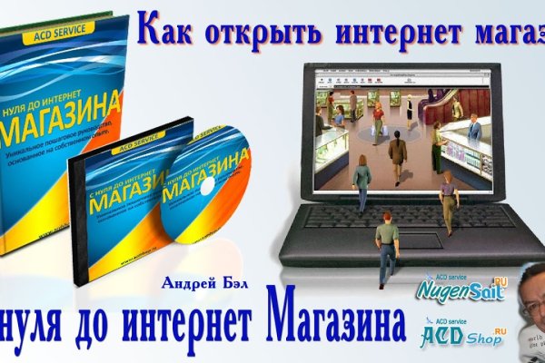 Что такое кракен маркетплейс курительный смесс