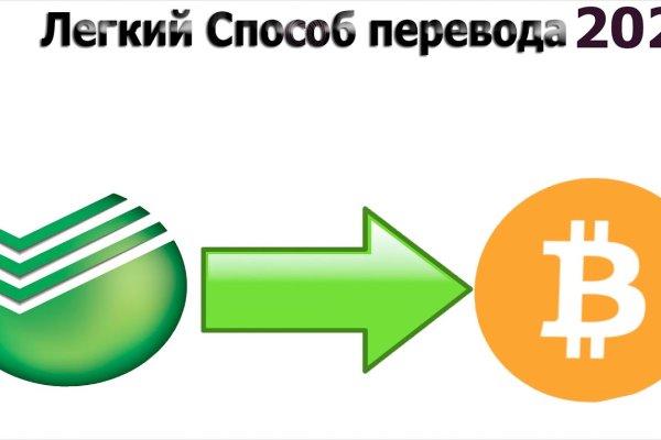 Кракен kr2web in