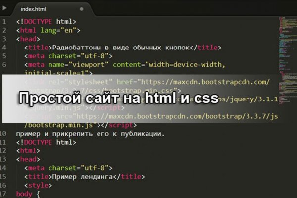 Кракен маркет darknet