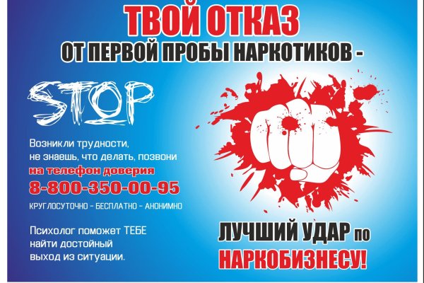 Ссылки на кракен com