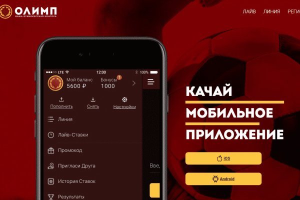 Кракен тор ссылка онлайн