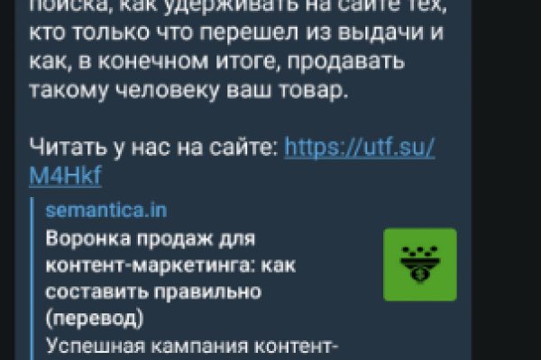 Кракен даркнет площадка ссылка