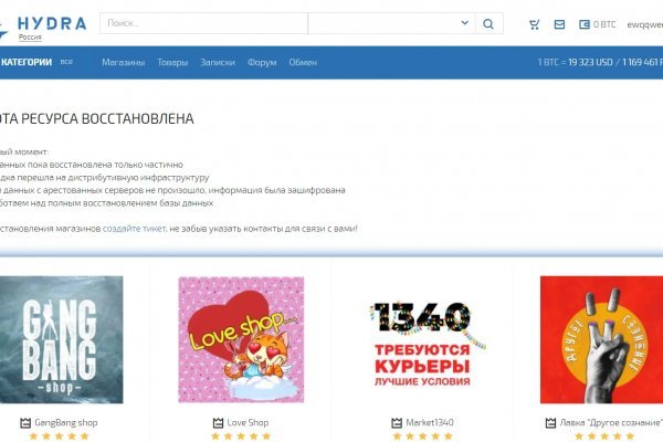 Зайти на кракен без тора
