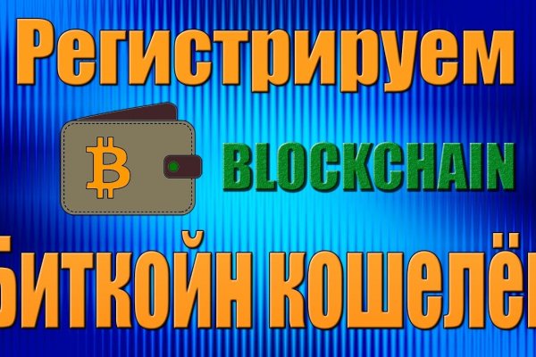 Кракен топ