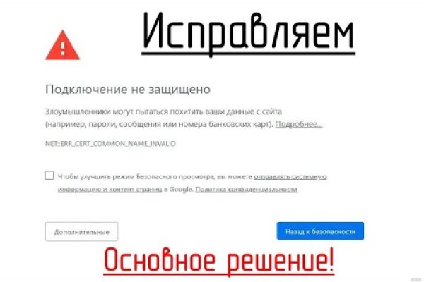 Кракен ссылка trikky