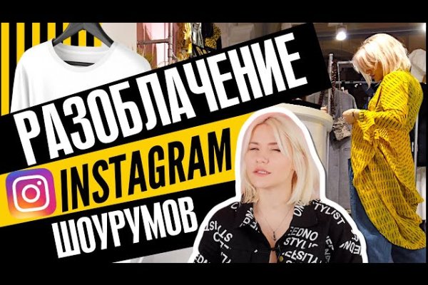 Кракен новое зеркало
