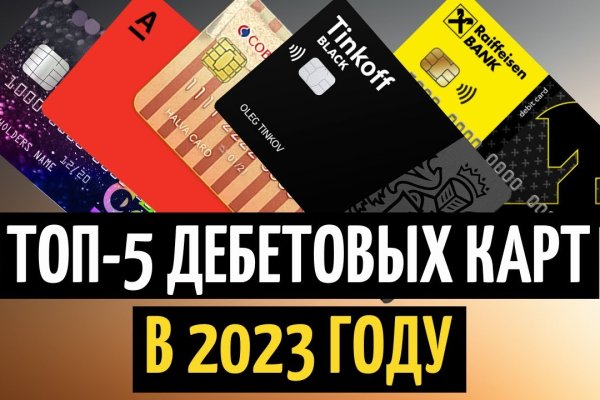 Кракен перестал работать