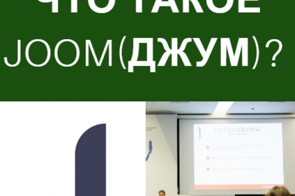 Кракен 20 at