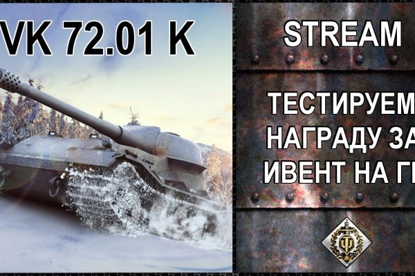Кракен тор маркет пв