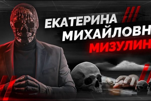 Ссылки на кракен блэкспрут