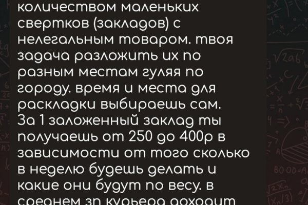Кракен маркет даркент только через тор