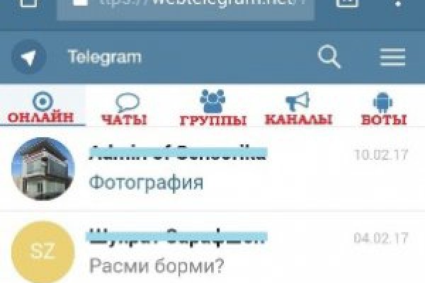Кракен активная ссылка