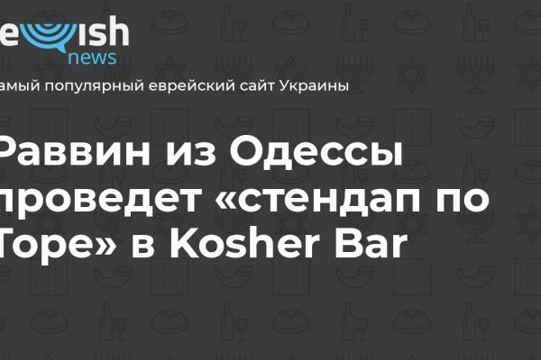 Кракен сайт наркотиков