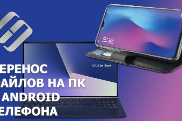 Кракен даркнет рекламы