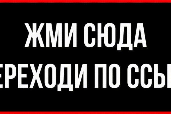 Kra42.cc Вход на сайт главная страница