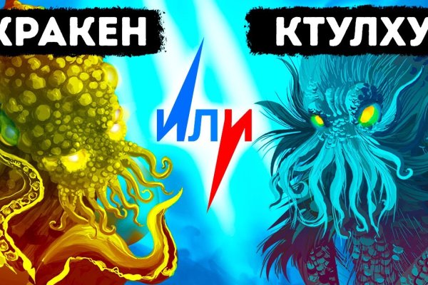 Как восстановить пароль на кракене