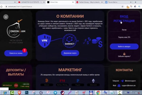 Кракен тор ссылка сегодня
