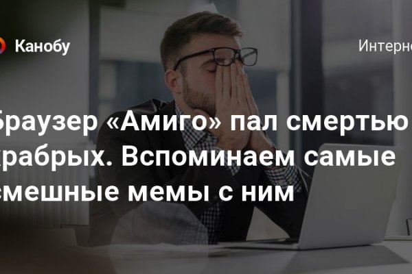 Кракен продажа наркотиков