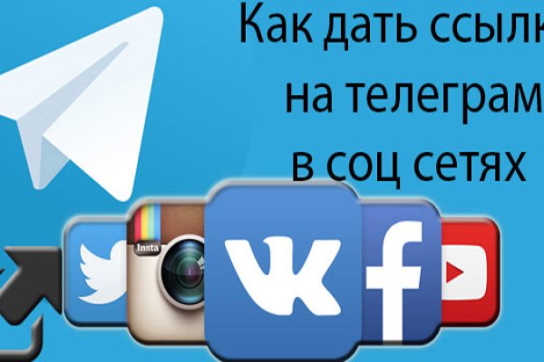 Кракен даркнет в тор