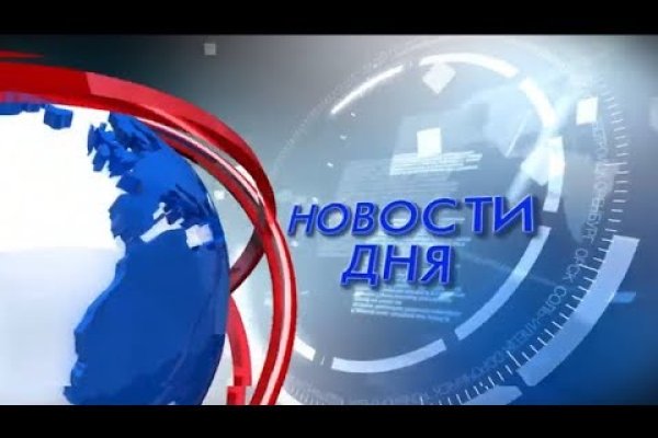 Кракен маркет свежие ссылки