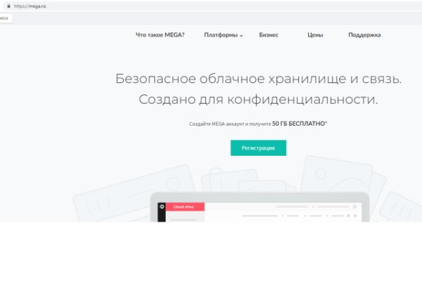 Почему не получается зайти на кракен