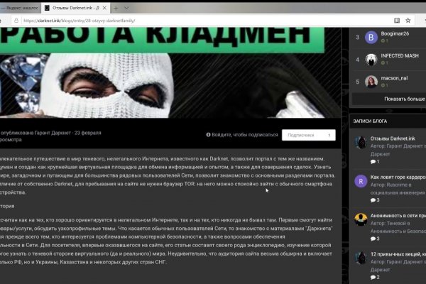 Клир ссылка на кракен 2025