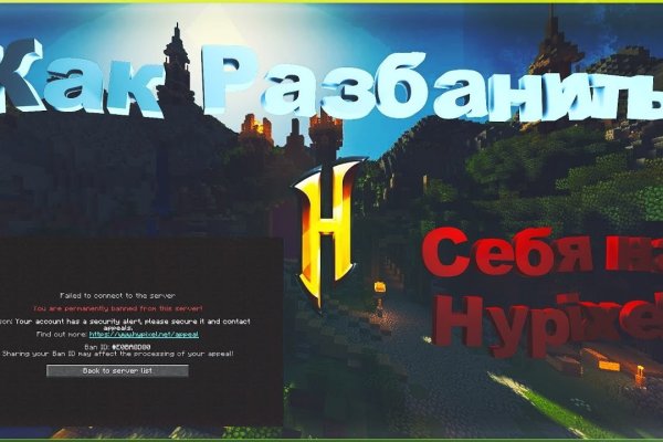 Как восстановить аккаунт на кракене