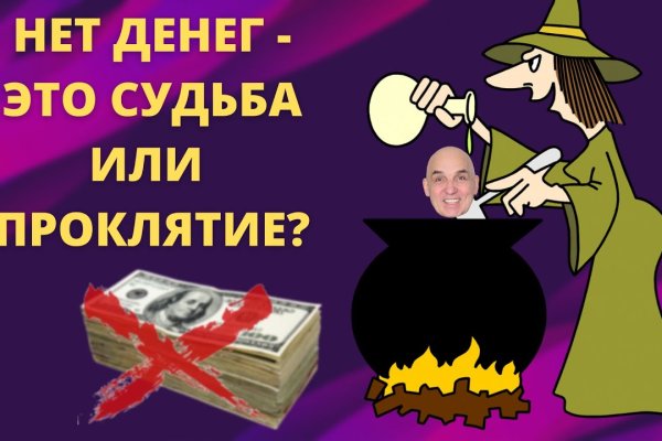 Что такое kraken в россии