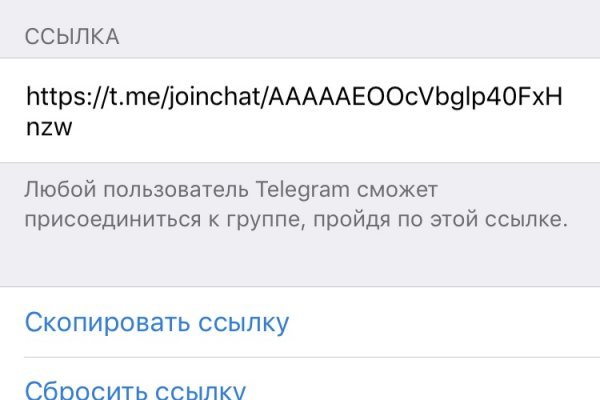 Kraken это