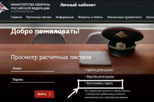 Сайт кракена актуальный