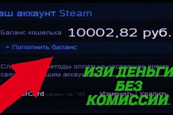 Что за приложение кракен