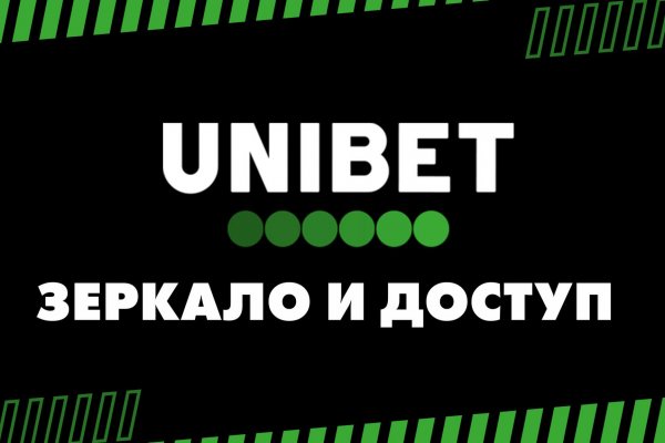 Сайт мега кракен