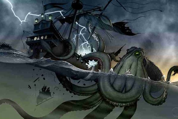 Kraken 12 at