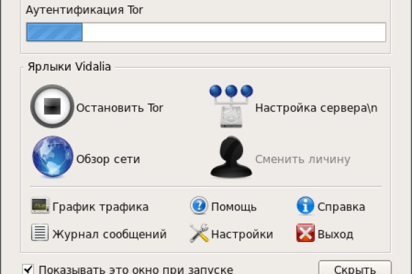 Kraken это современный маркетплейс