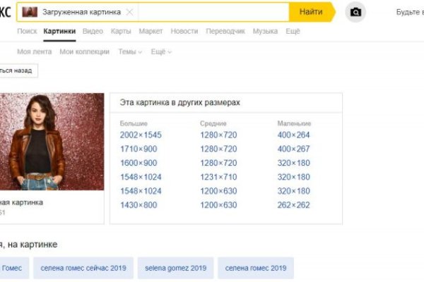 Кракен клир ссылка