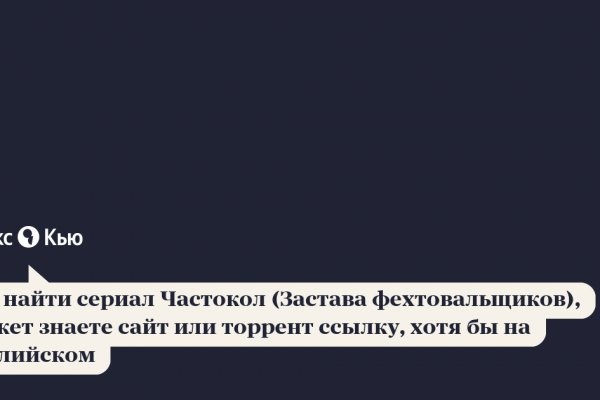 Работающий сайт кракен