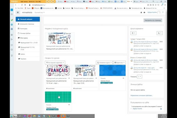Kraken официальный сайт ссылка через tor