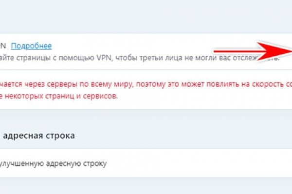Кракен маркетплейс магазин