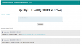 Кракен гидра