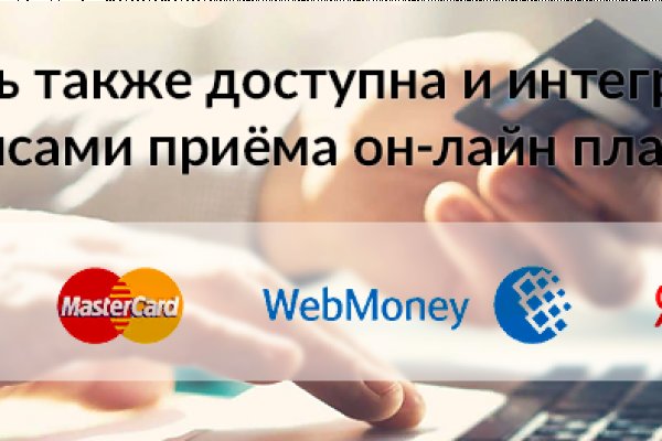 Кракен даркнет только через