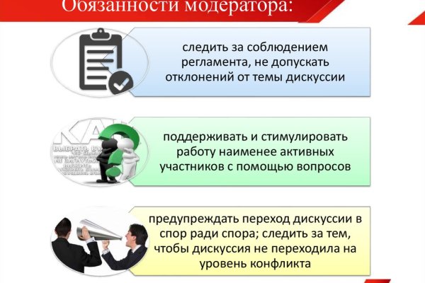 Кракен маркет даркнет только через стор