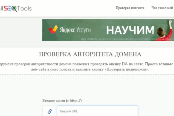 Кракен даркнет маркет