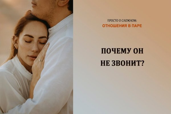 Ссылка на даркнет в тор