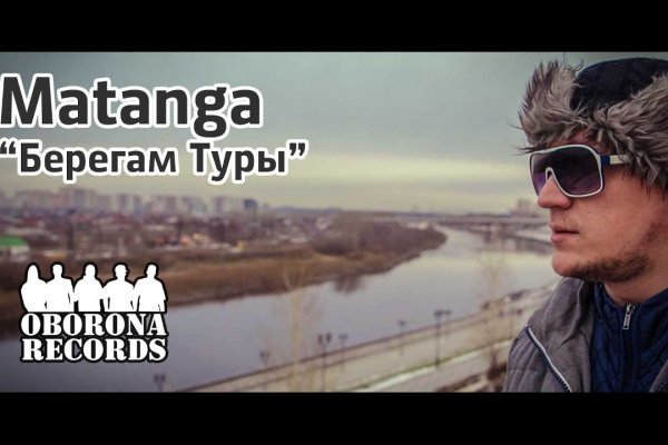 Главная страница кракен
