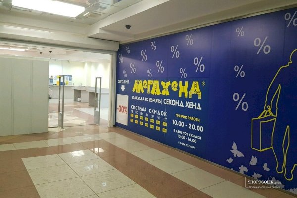Кракен маркетплейс ссылка