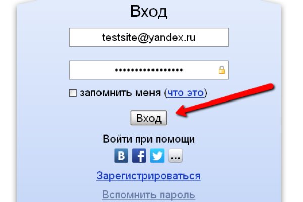 Кракен верное зеркало